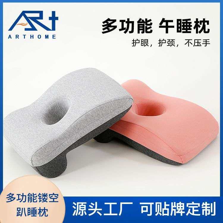 办公室午睡枕趴睡枕午休抱枕趴趴枕慢回弹记忆棉学生午休枕,电子元器件市场,其它元器件,淘宝优惠券,粉丝福利购,淘宝优惠卷
