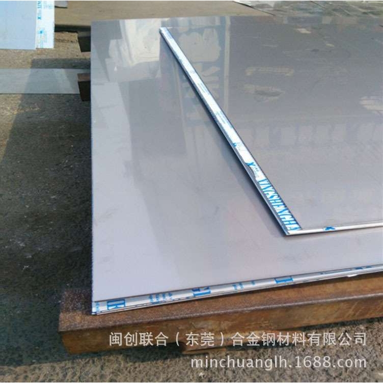 厂家供应17-7PH/0Cr17Ni7Al高硬度不锈钢板 沉淀硬化不锈钢板
