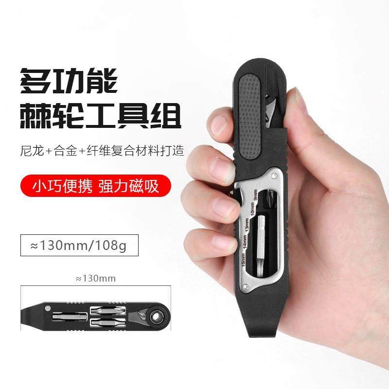 自行车修车工具多功能棘轮扳手维惨扒胎扳手山地车公路车补胎工具