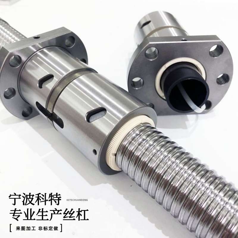 双螺母滚珠丝杆 丝杠 DFU1605 2005 2505 3205 3210 4010加长丝母