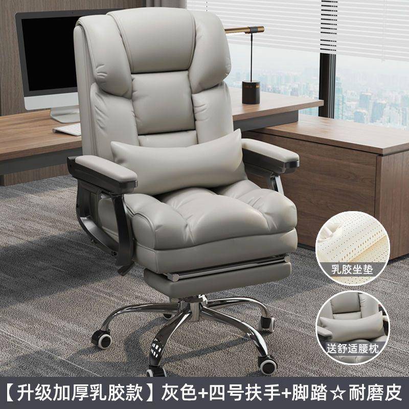 电脑椅卧室办公椅直播椅舒适久坐可躺寝室椅网红电竞椅学生椅