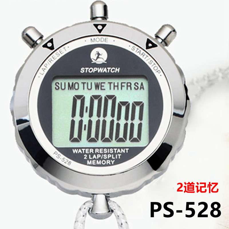 追日pursun多功能电子秒表耐磨金属运动会比赛计时器PS-528两道