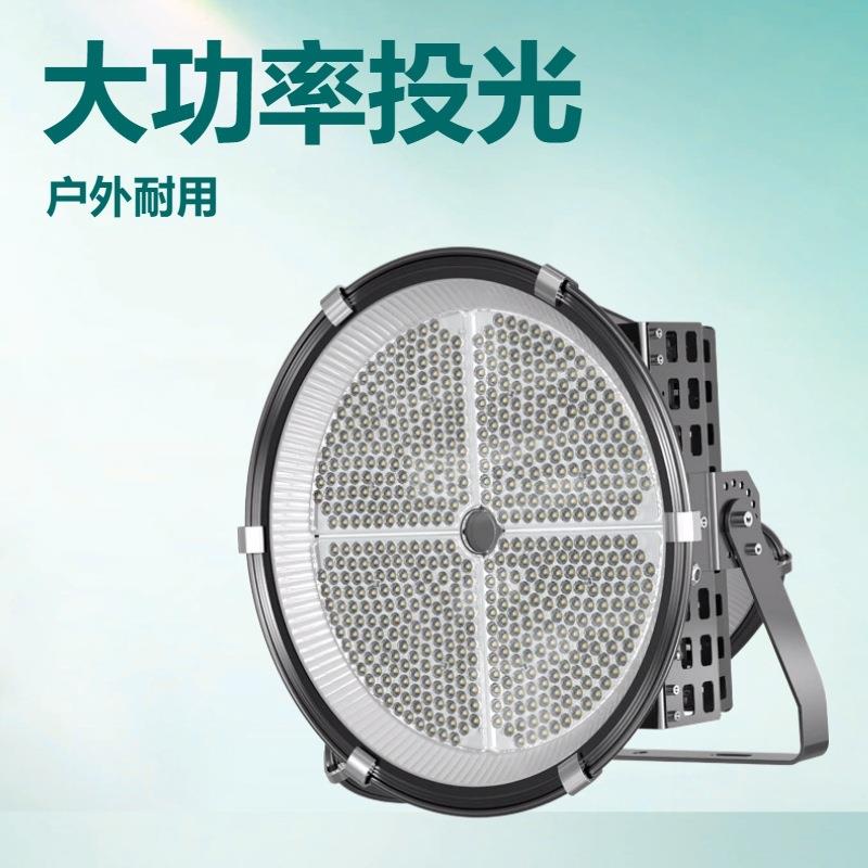 led塔吊灯投射灯工地灯防水超亮户外探照灯300W400W500W600W瓦