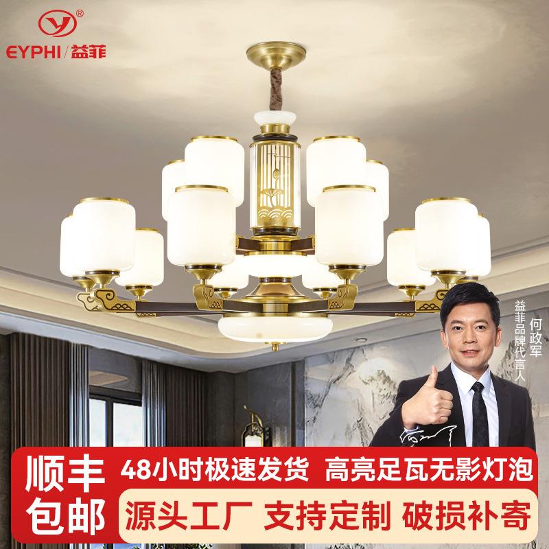 新中式全铜客厅吊灯中国风复式楼别墅餐厅卧室灯高档大气家用灯具