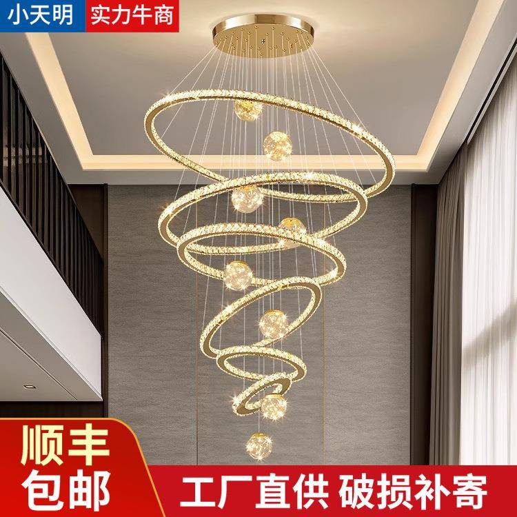 现代家居客厅灯意式极简水晶吊灯法式轻奢餐厅灯复式楼挑空大厅灯