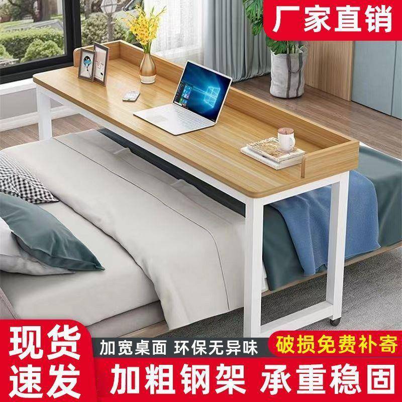 跨床桌电脑桌可移动床上书桌家用多功能冬季懒人书桌学习桌床边桌