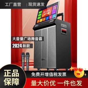 家庭KTV卡拉ok音响点歌唱歌一体机户外k歌广场舞音箱带显示屏