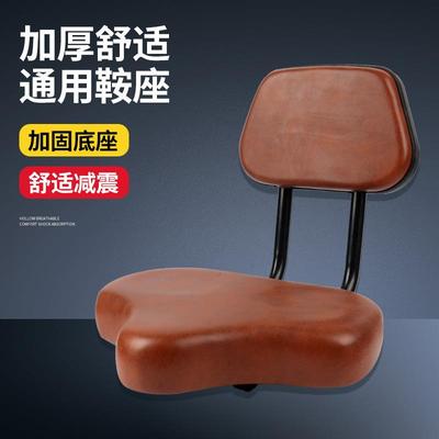 通用鞍座坐垫带靠背三轮车电动座自行车坐垫铁壳座椅加大加宽车鞍