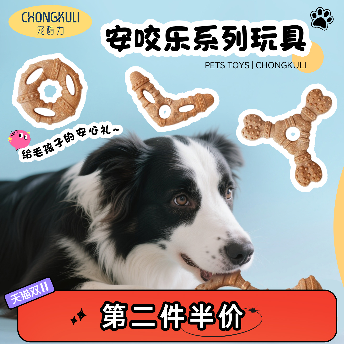 狗狗玩具木塑骨头耐咬磨牙棒洁齿解闷幼小型犬宠物用品牛肉味零食