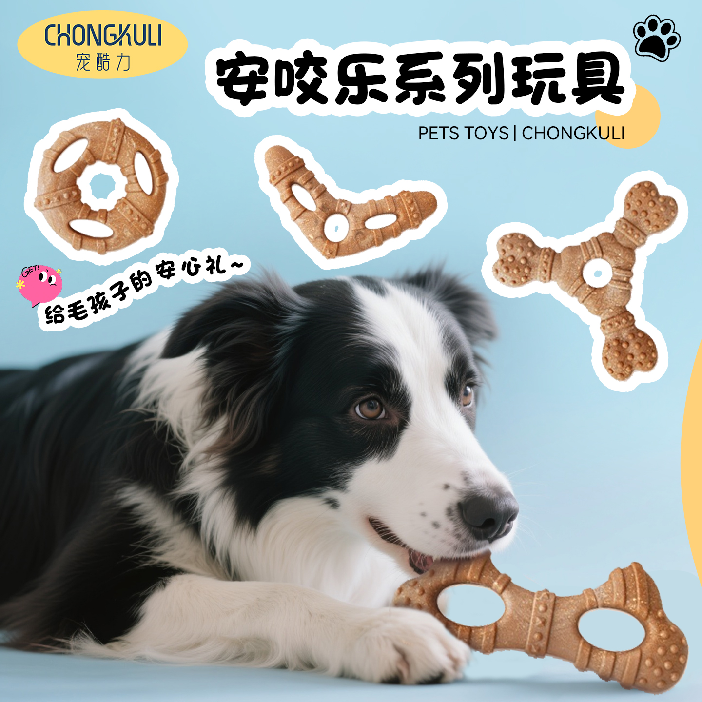 狗狗玩具木塑骨头耐咬磨牙棒洁齿解闷幼小型犬宠物用品牛肉味零食