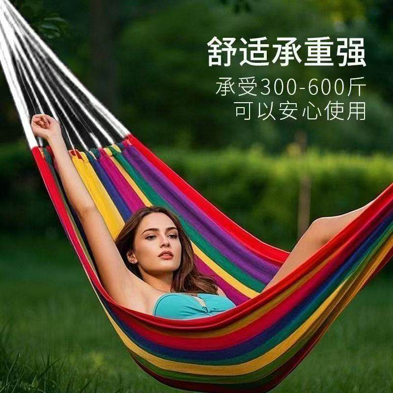 户外吊床双人侧翻休闲加厚吊椅儿童学生宿舍室内成人高档露营秋千