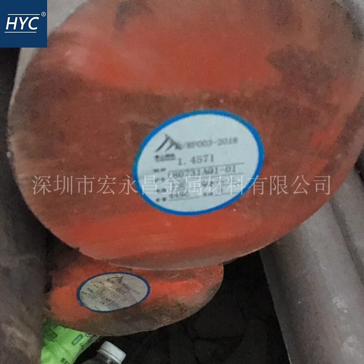 锻棒钢X2光圆i 6-1方圆7C 12-光圆 rN不锈钢 锻件MoTi棒圆 锻