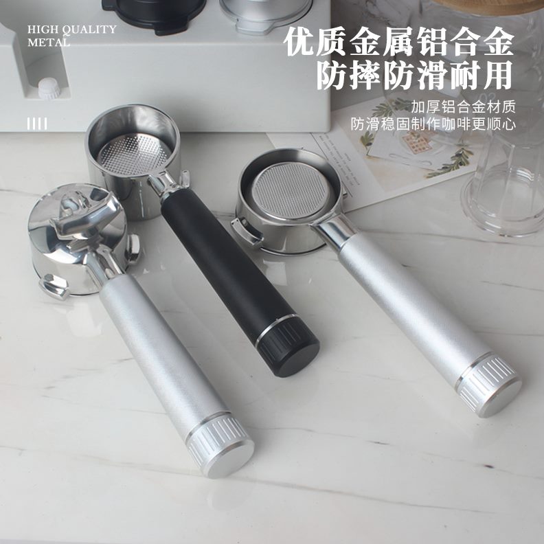替底萃取通用配件手柄意式半自动咖啡机换金属M无把手10防摔纹网
