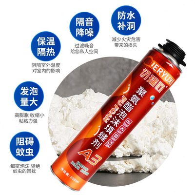 剂瑞西切发泡胶门窗膨胀粘填充聚氨酯高发泡剂性剂泡沫胶A3高硬度