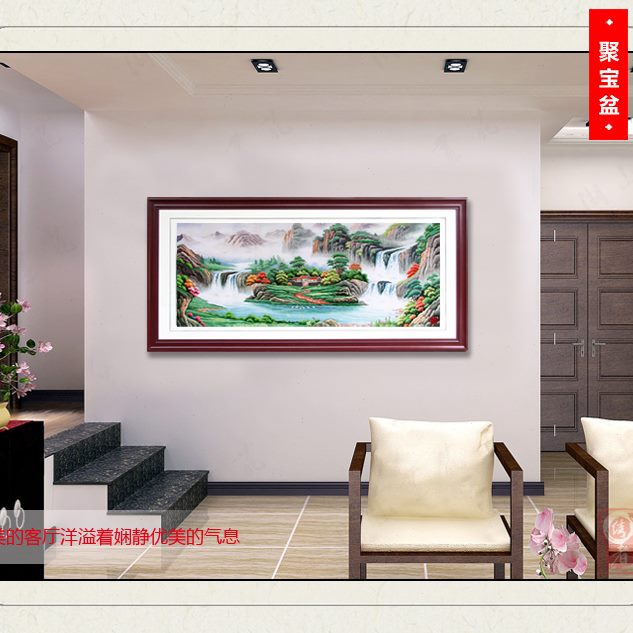 山水长刺绣绣  聚宝盆流 成品远 源客厅装饰画  纯手工风景湘精品