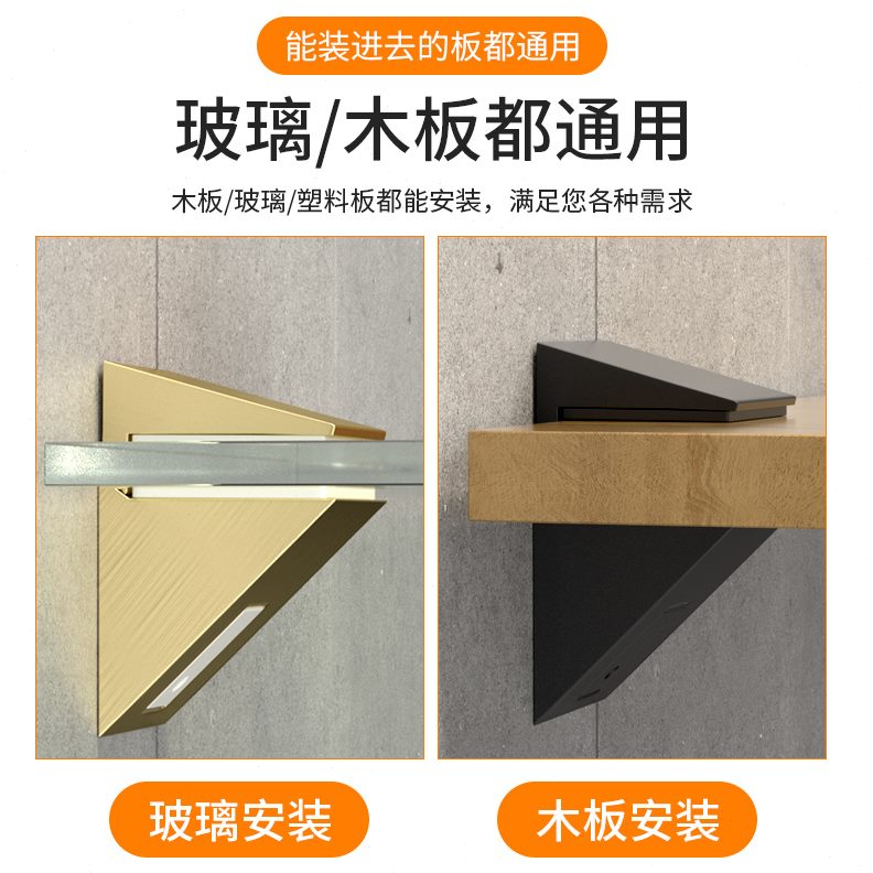 活动玻璃固定夹层板托架打孔固定卡扣钢化玻璃可调节木板墙上支架