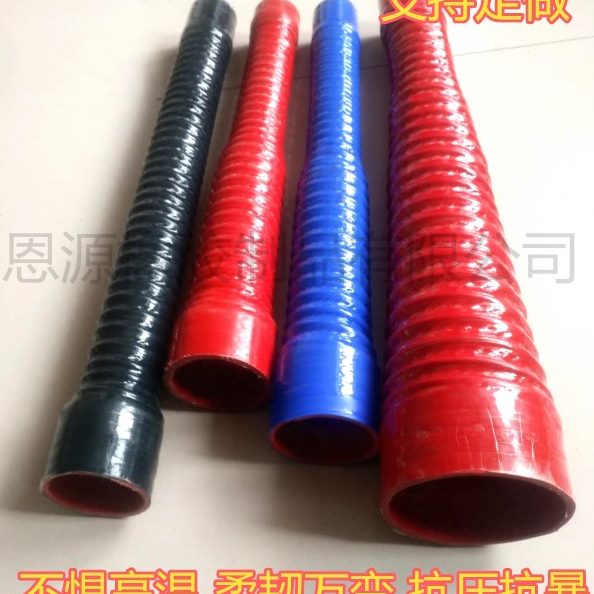 抗进气管橡胶管老化变径大小头波纹汽车硅胶钢丝改装定制耐高温