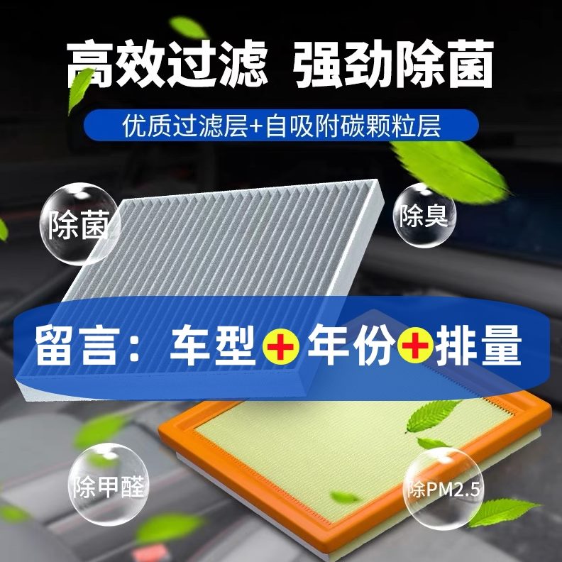 JB40F4空滤J30J空气滤芯9B碳空调滤芯清器性 BJ0北京 格B 活020