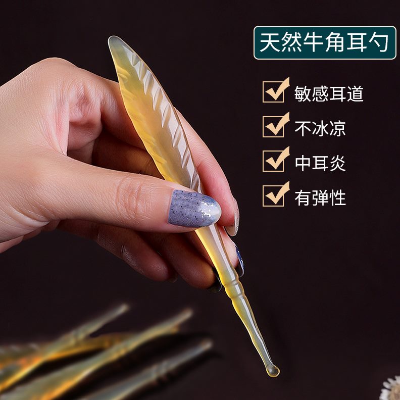 扣耳天然挖耳勺扒掏耳朵工具耳头老式软牛角屎掏耳神器成人儿童
