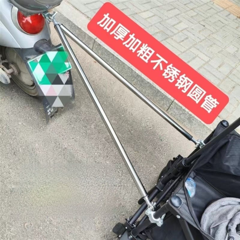 电动车拖露营车连接杆摆摊车牵引器连接L器拖挂营地拖车器连接杆