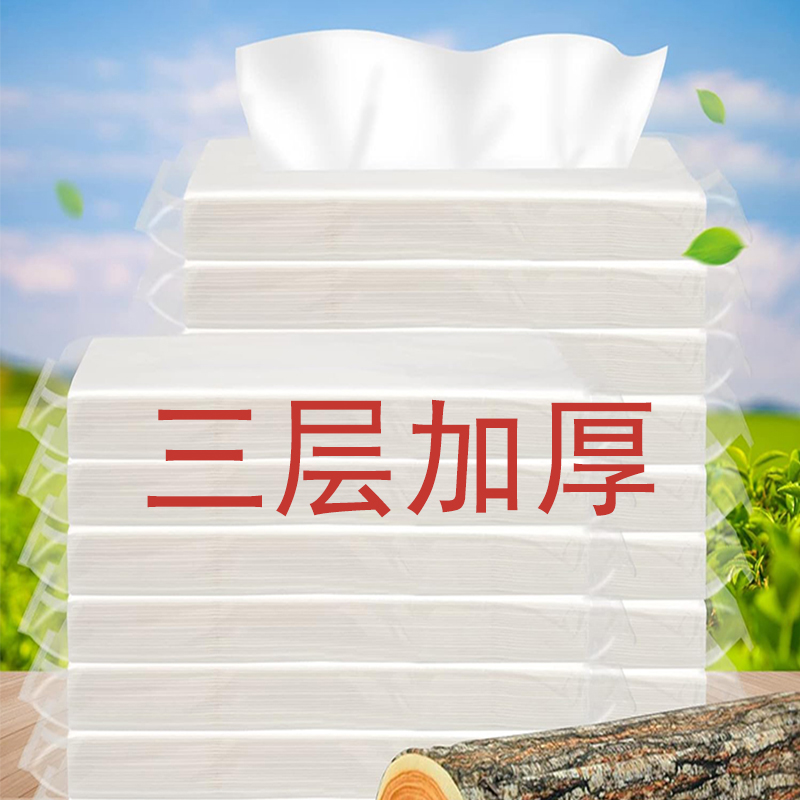 三层加厚车载专用纸巾包汽车抽纸盒补充装车内车上U用餐巾纸卫生