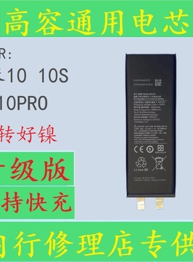 【原厂】适用华为荣耀小米11 10S/10Pro/CC9pro电芯安卓移植bm4x