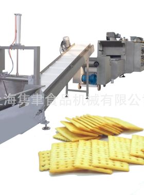 供销威化饼干机器生产线饼干成型机上海隽聿