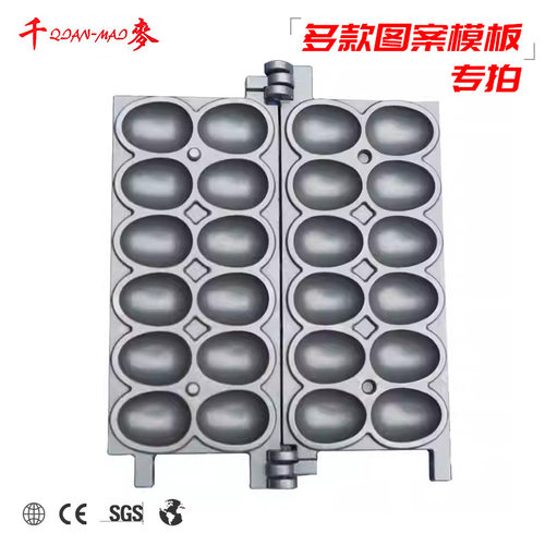 千麦笑脸鸡蛋仔模板模具网红小吃模板模具鲷鱼烧鱼丸炉串串烧模板