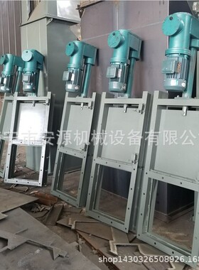 电动(液动)插板阀  卸灰阀  DPZ-800电液动平板闸门长期供应