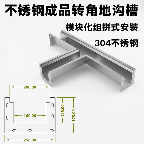 不锈钢排水管线性排水沟U型槽加厚地沟格栅盖板餐饮厨房排水槽