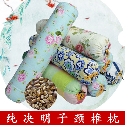 纯全决明子颈椎枕头病人修复x颈椎专用睡觉牵引脖子疼圆柱形护颈