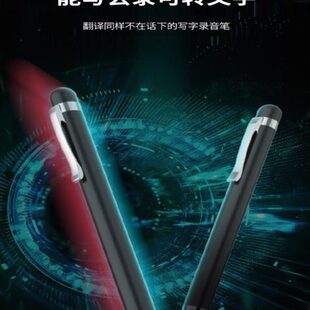 飞利浦笔形录音笔VTR5900电脑语音转文字专业高清降噪一键录音器