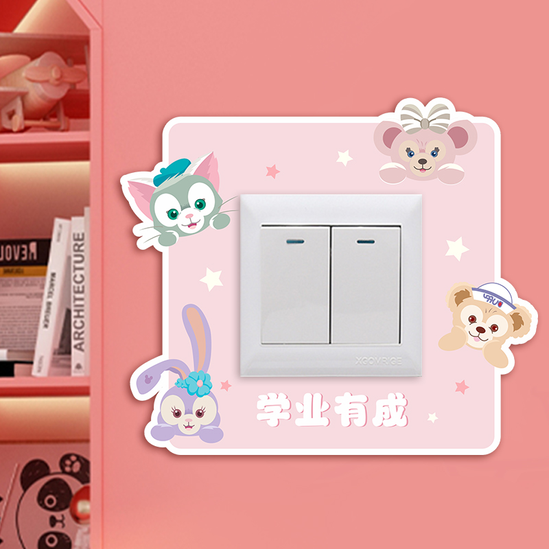 灯开关装饰墙贴j边保护框套插座遮挡装美化边框套卡通防脏贴纸