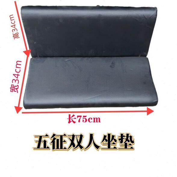 三轮车  双人征征五三轮车子五座椅垫座椅