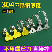 喉箍卡扣卡箍抱箍管不锈钢304管夹卡子水管固定夹U管箍煤气管紧箍