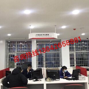 箱吊牌灯箱行分指示灯功能 工区域工行区