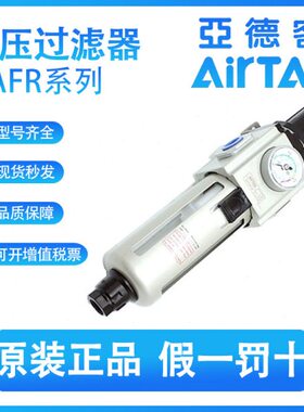 亚德客S0GA0/0C/1520/810F/650/L/000A/40-S60/R30过滤器200//