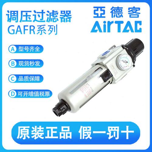 亚德客S0GA0/0C/1520/810F/650/L/000A/40-S60/R30过滤器200//