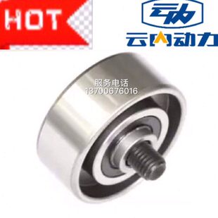 原厂云内国四YN33/38/4100/4102电喷发动机7pk空调皮带/惰/涨紧轮