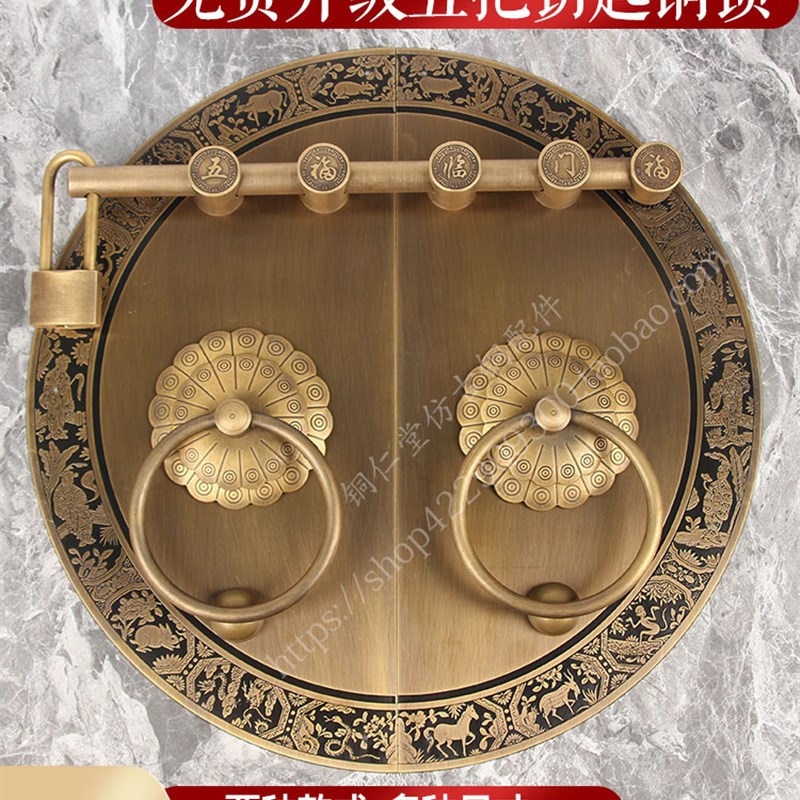 新中式十二生g肖圆形大门门栓拉手纯黄铜会所木门大拉手门把手定