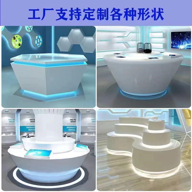 定制烤漆异形展示台科技馆展厅发光展示桌流水台梯形X圆台模特地