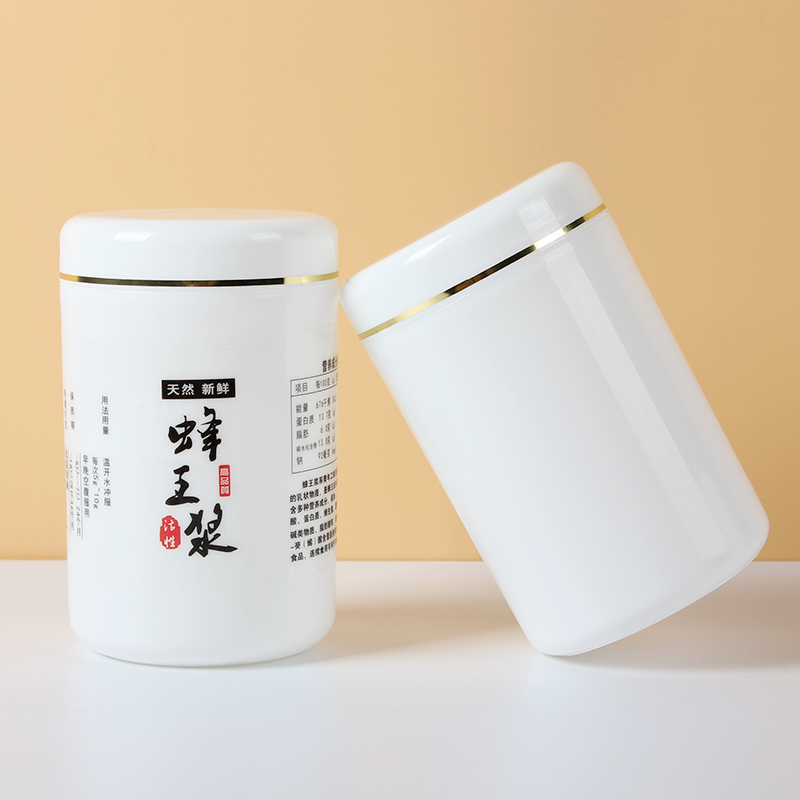 1斤装塑料蜂蜜瓶 大口王浆瓶 500g蜂王浆储物密封Z罐养蜂用具