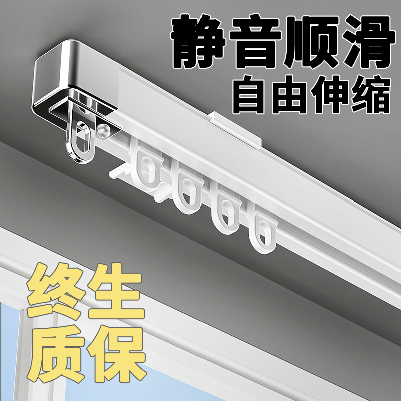 窗帘轨道静音滑轨挂钩p滑轮滑道双轨单轨顶装侧装伸缩铝导轨窗帘