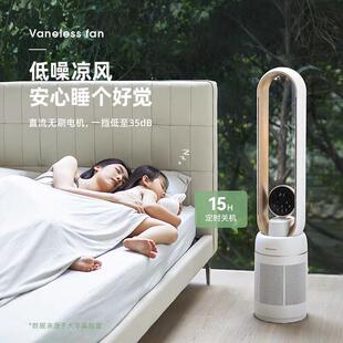 大宇(DAEWOO)AM06无叶风扇 家用电风低噪加湿办公无扇叶落地循