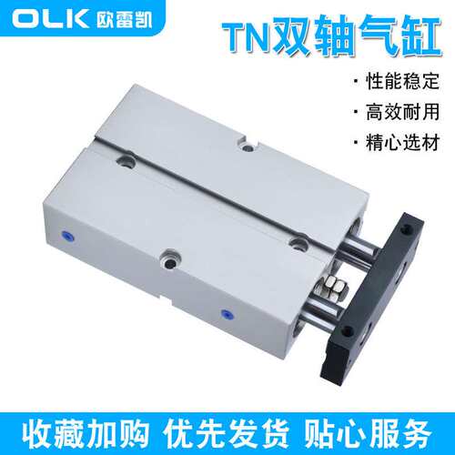 TN系列通杆型双轴气缸TN 25-10/15/20/25/30规格齐全