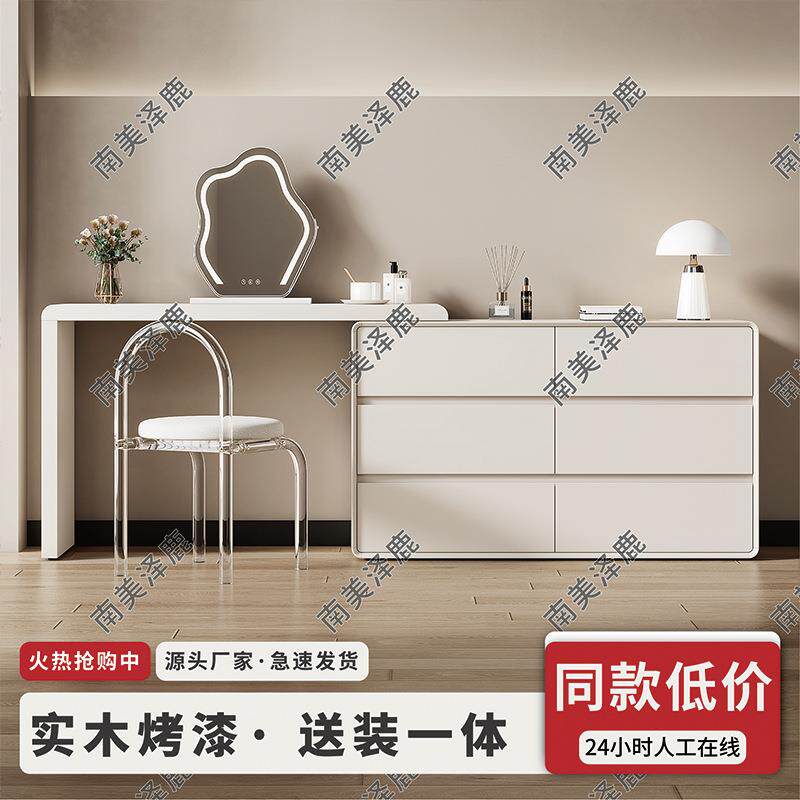 实木烤漆奶油风梳妆台斗柜一体现代简约卧室网红实木伸缩化妆桌台