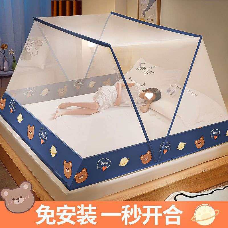 可折叠蚊帐 免安装 家用2021年新款卧室方便拆洗加厚加密夏天纹帐