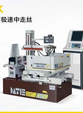 订金 数控电火花线切割机床 大铁数控DE320环保中走丝厂家直销