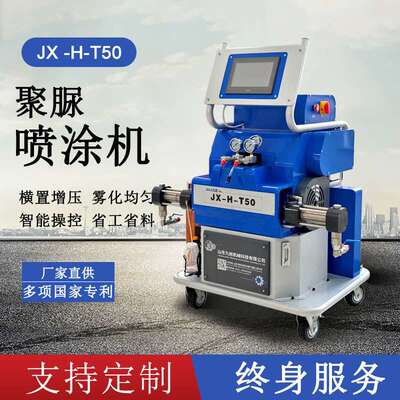 新款 聚氨酯保温高压发泡机 音箱耐磨屋面防水聚脲涂料喷涂机价格
