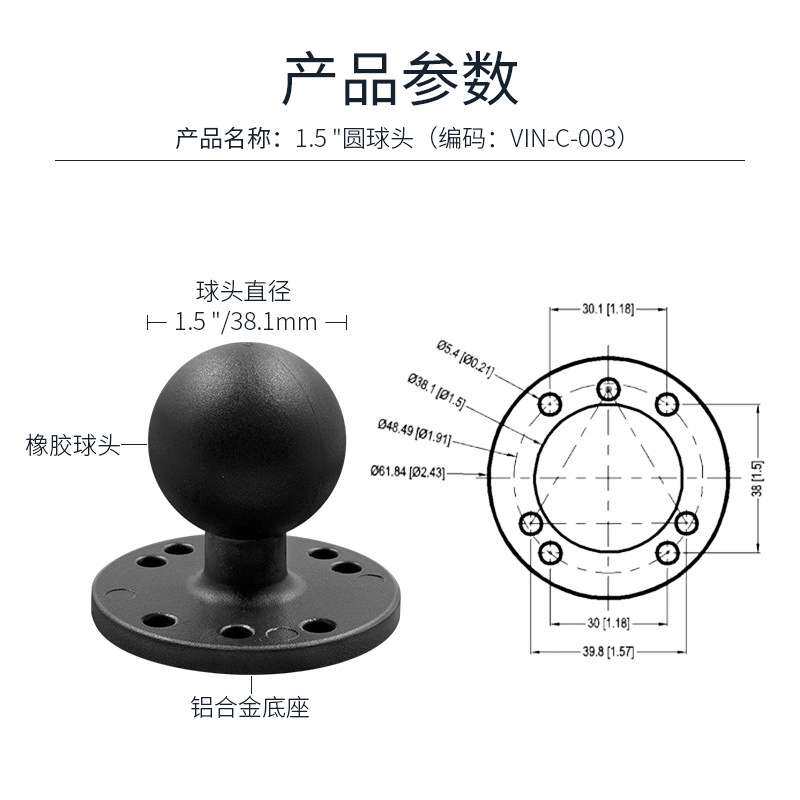 船载探鱼器万向支架皮划艇通用孔位支架兼容蜂鸟劳伦斯 探鱼器